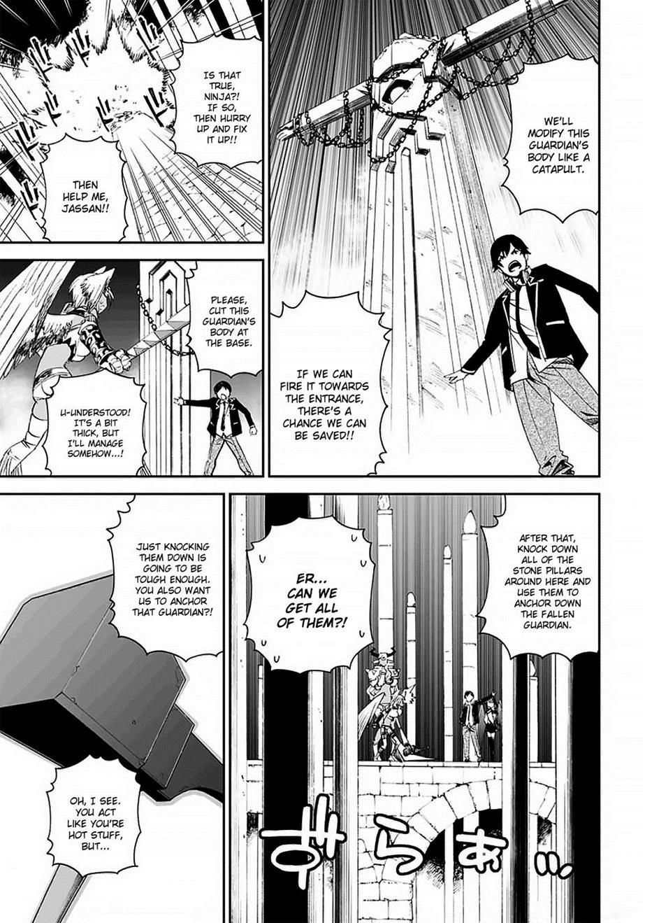 12 Beast [ecchi] Chapter 8000 Page 25